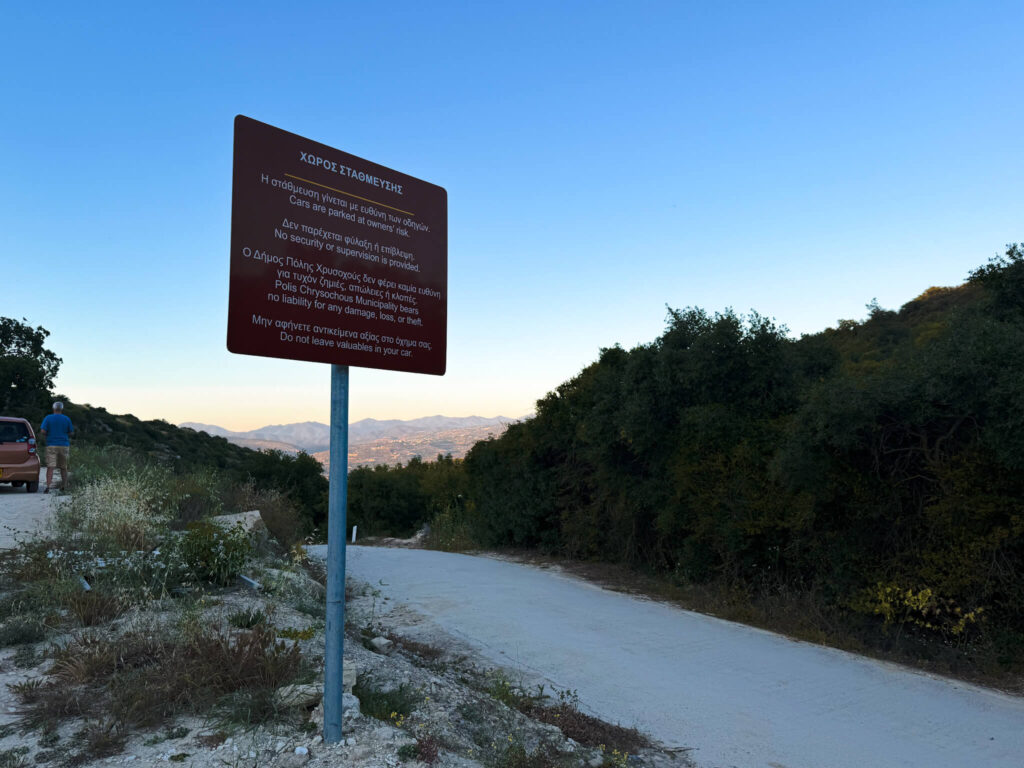 Kremios Waterfall hidden gems paphos parking